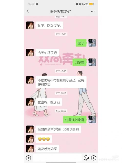 叔叔不约在线聊匿名聊天,一款保护隐私的陌生人社交 APP