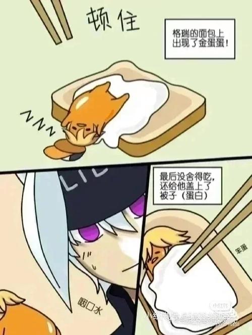 雷狮用大腿支撑器把安迷修玩哭了,这款神器真的有这么厉害吗?