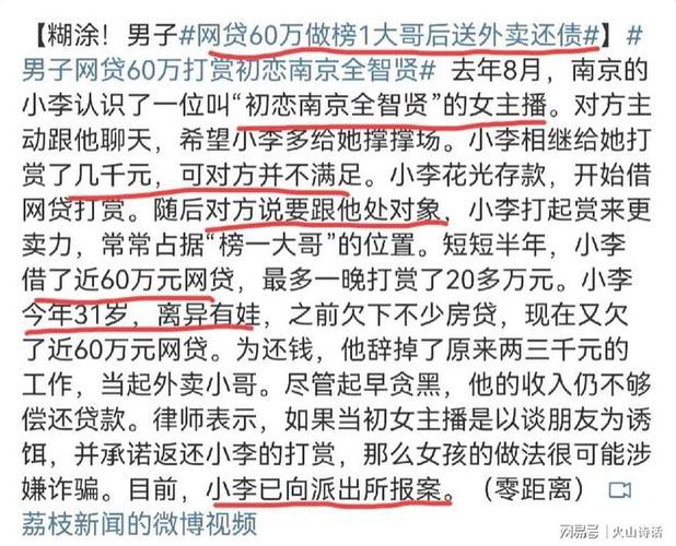 我养 1V3 榜一大哥,月薪 3000 轻松养他