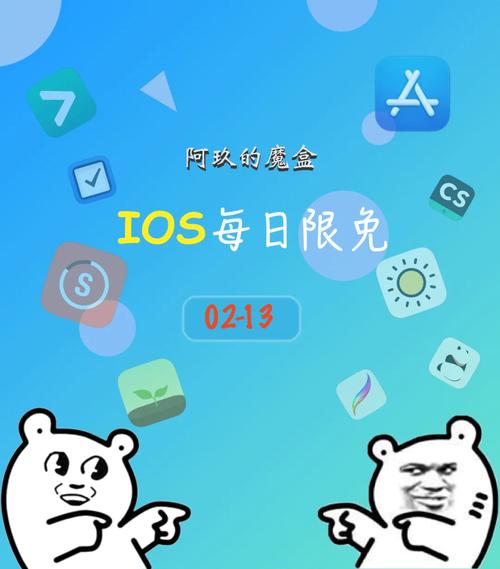 十五款夜间禁用 APP 免费 IOS,保护个人隐私,免受网络骚扰