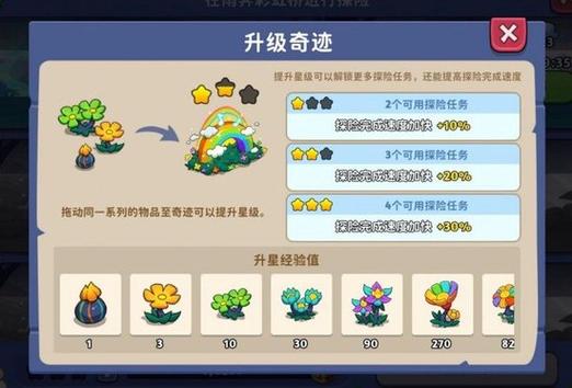 《部落与》探险指南:红石城废弃矿洞的神秘位置揭秘