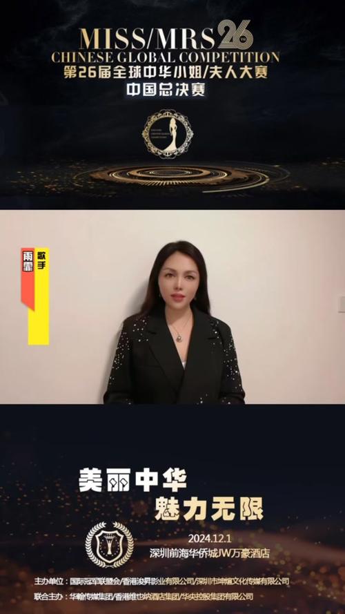 富二代 f2 抖音 app——记录你的奢华生活,分享你的无限魅力