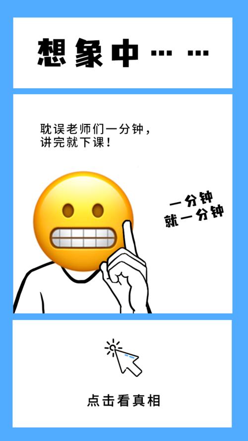 体验老师带着跳 D 上课的新奇感受