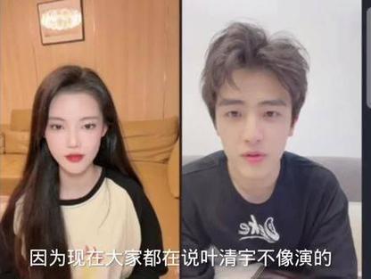 两个人免费完整视频直播,高清画质,互动无极限