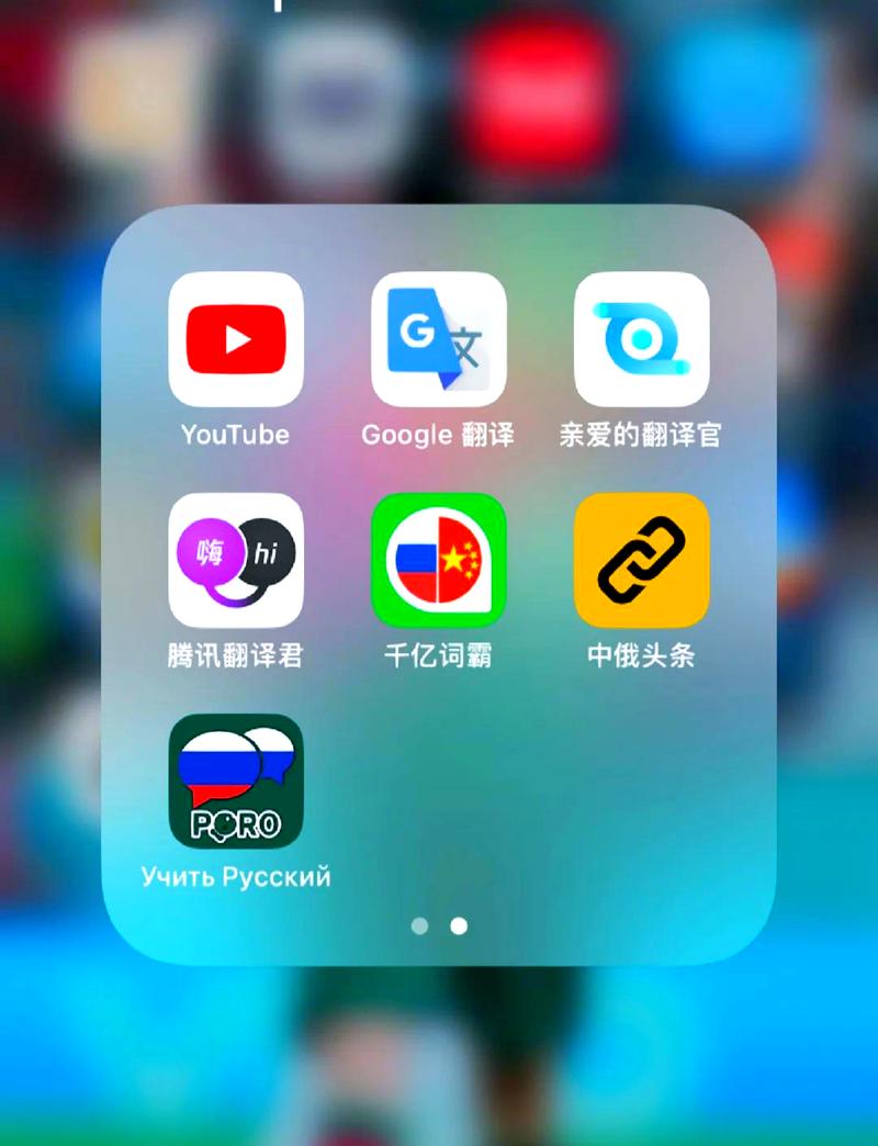 俄罗斯 Zoom 人与 Zoom 牛:高清画质,流畅体验,让沟通更高效