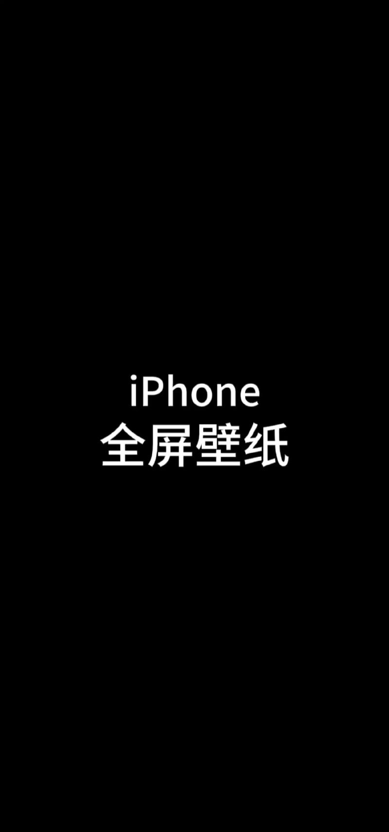 高配置 LINODE 熟 IPHONE69,带给你极致体验