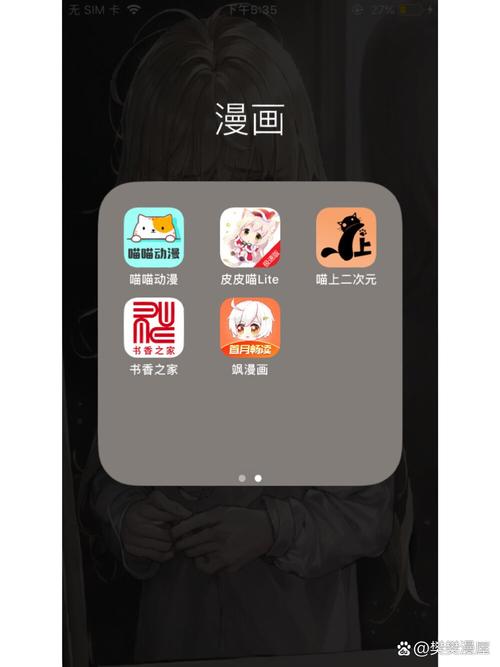 成品短动漫 APP 软件大全,是一款汇聚了各种精彩短动漫的应用程序,然而,目前该软件大全却无法访问了