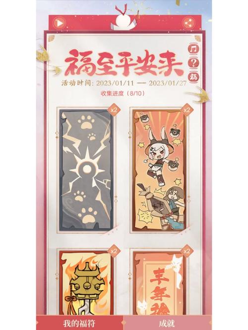 阴阳师支付宝福卡获取全攻略:轻松掌握福卡获得方法