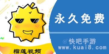 榴莲视频最新免费版下载,一款汇聚海量视频资源的移动应用