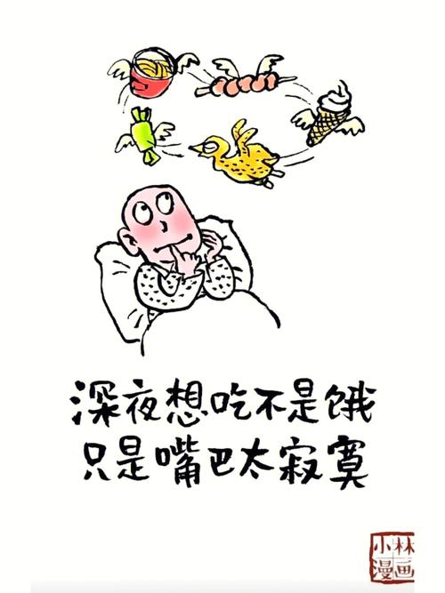 想吃你的两个小馒头,网友直呼:太馋了