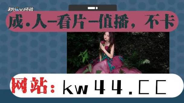 热门的草莓 app 下载安装色板,带来不一样的视觉体验