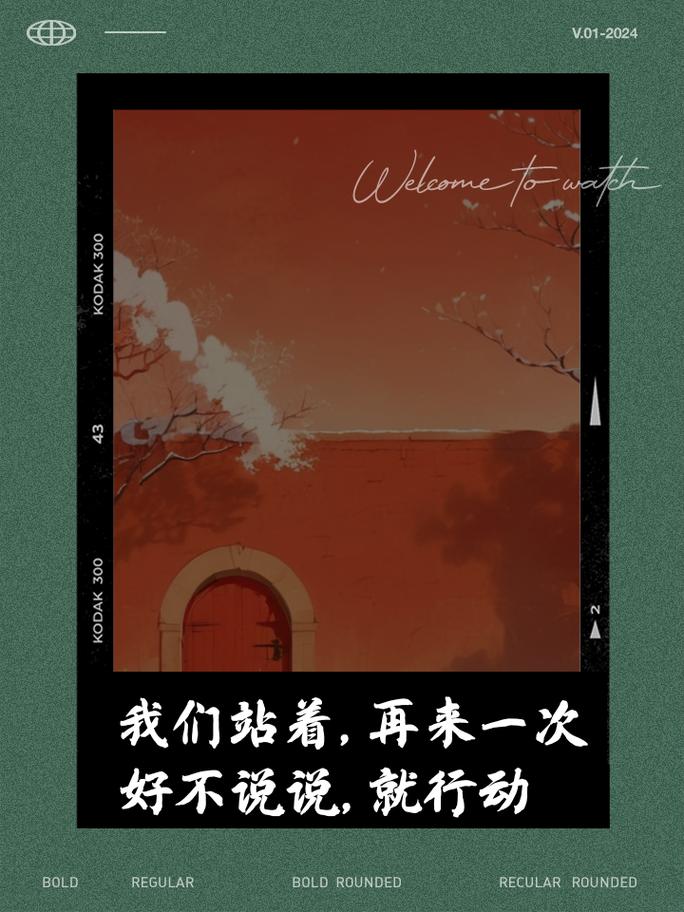 我们站着再来一次好不好笑，这是一款集舒适与搞笑于一身的椅子