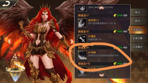 烈焰重生:烈火如歌手游绝职业深度解析与技能详解