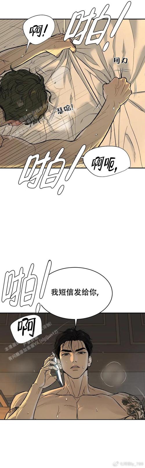 羞羞漫画官方在线阅读页面入口页面弹窗免费,热门漫画实时更新,无广告弹窗,尽享阅读乐趣
