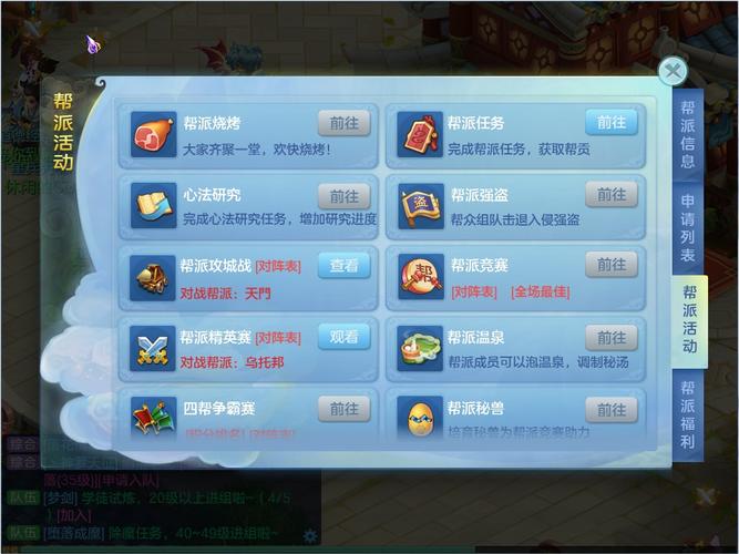 御扇科举梦想世界:3D玩法解析与积分攻略