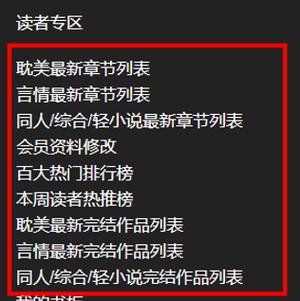 海棠入口 myhtlmebookmyhtlme 下载——热门小说免费阅读,尽在海棠入口