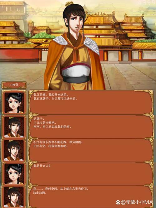 完美攻略:皇后成长计划全攻略