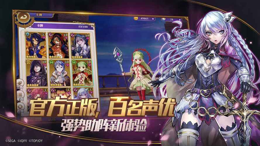 锁链战记新手攻略指南:新手必读21问揭秘游戏秘籍与策略解锁通关之道
