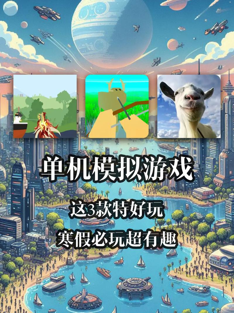可以干动漫人物的模拟器游戏——体验不同动漫角色的奇妙冒险