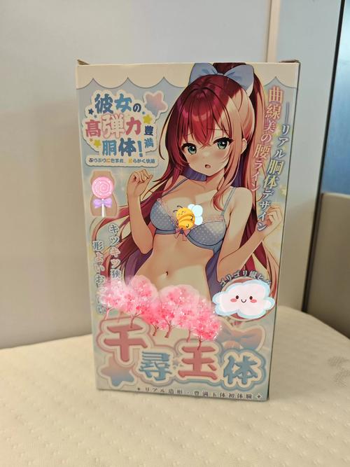 优质日本产品，让你享受极致体验