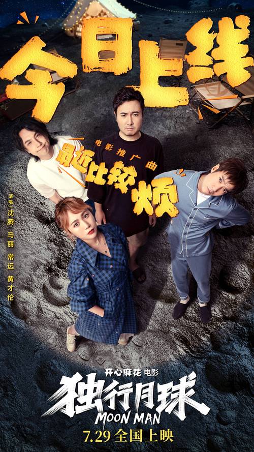 麻花传剧 MV 在线看,星空影视,海量高清资源,精彩不断