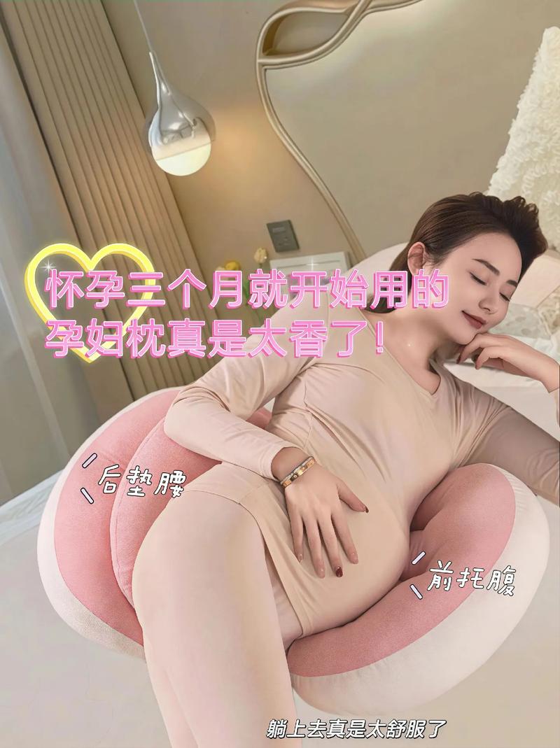 让妈妈不断怀孕的新产品，满足你的所有期待