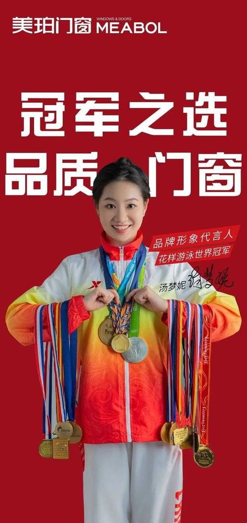 世界 X 交大比赛女冠军实力演绎，展现极致舒适体验