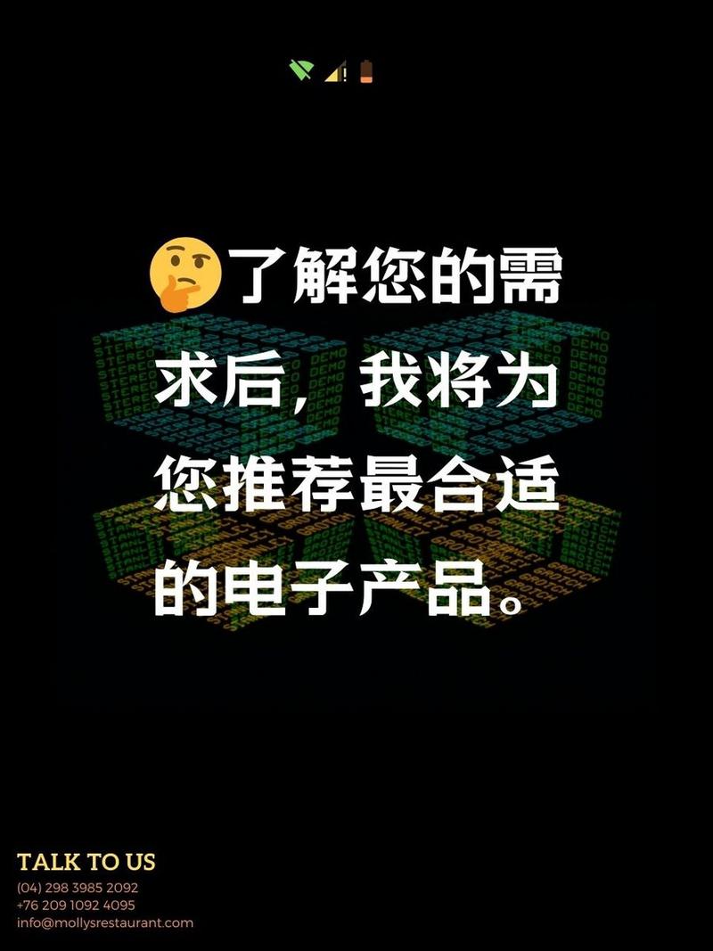 请问你有什么其他需求吗?