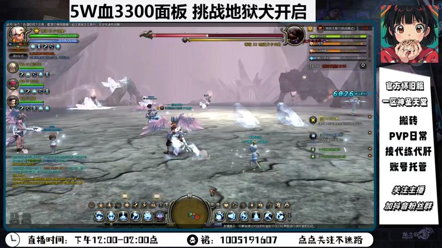 龙之谷手游：魔导攻略——单刷地狱犬BOSS挑战教学视频