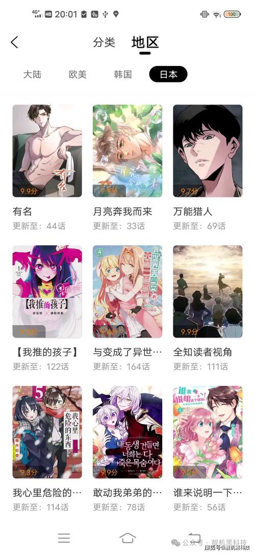热门漫画免费看，歪歪漫画在线阅读页面免费漫画入口页面秋蝉