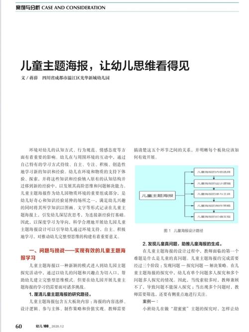 优质的 13000 部幼儿破解，提供全面的儿童资源