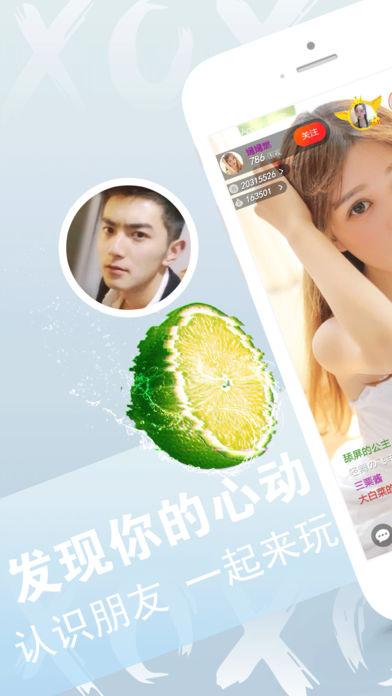 青柠视频在线观看 BD,一款提供高清流畅体验的视频播放软件