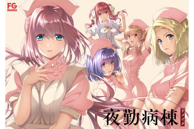 夜勤病栋在线漫画:带给你刺激体验的漫画