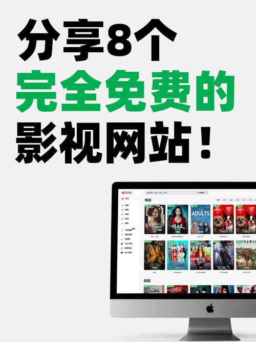 一站式海量电影播放及搜索平台