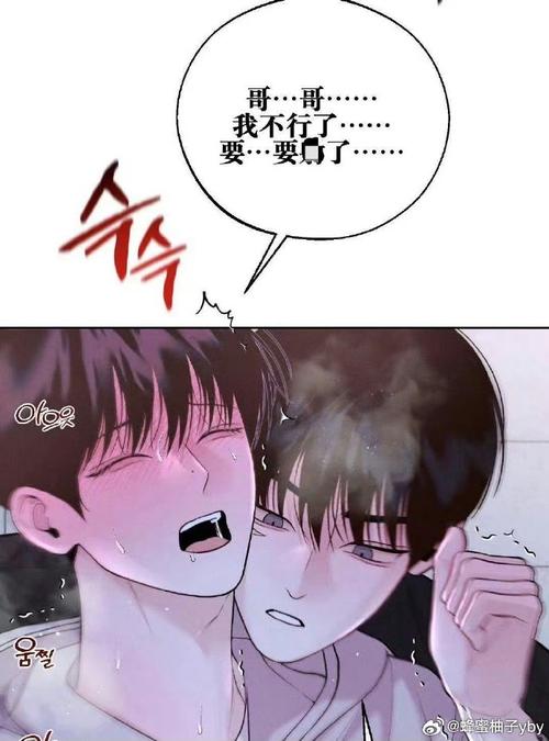 韩漫免费无删遮漫画大全,涵盖各种类型的精彩漫画,满足你的所有需求
