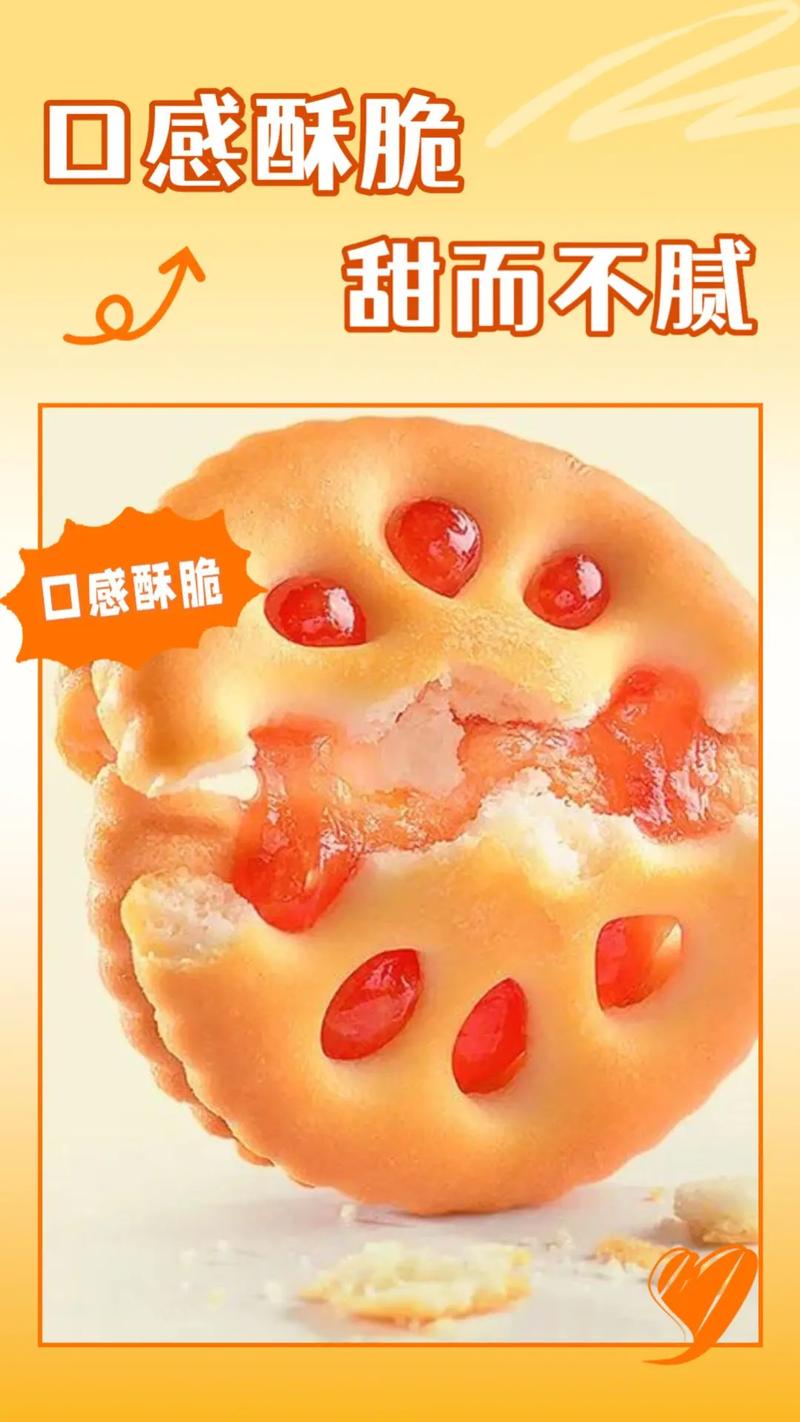 双胞胎一前一后夹心饼干双子,口感酥脆,奶香味十足,让你一次尝个够