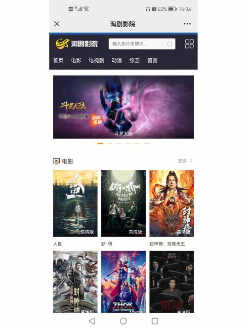 免费啪视频观试看视频软件，一款汇聚各类精彩视频的神器