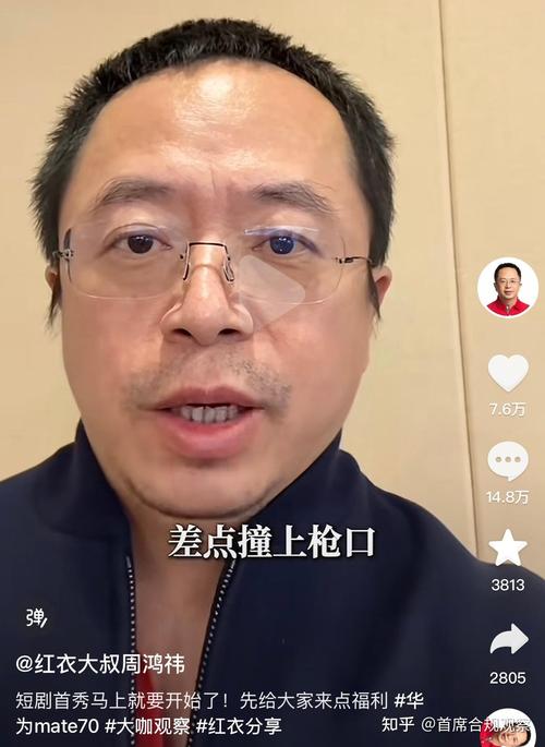 在知乎分享坐在上面摇的新奇体验