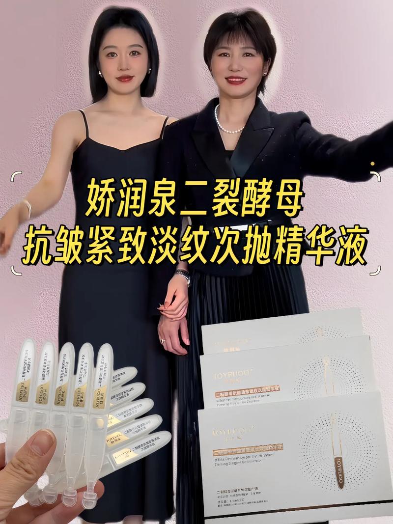 亚洲中国精品精华液，为肌肤注入活力与光彩