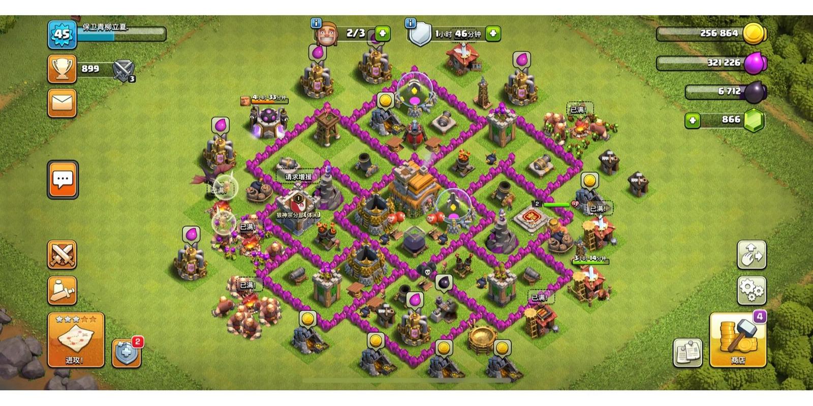 部落冲突新版本7本资源守护秘籍:最强阵型布阵策略详解