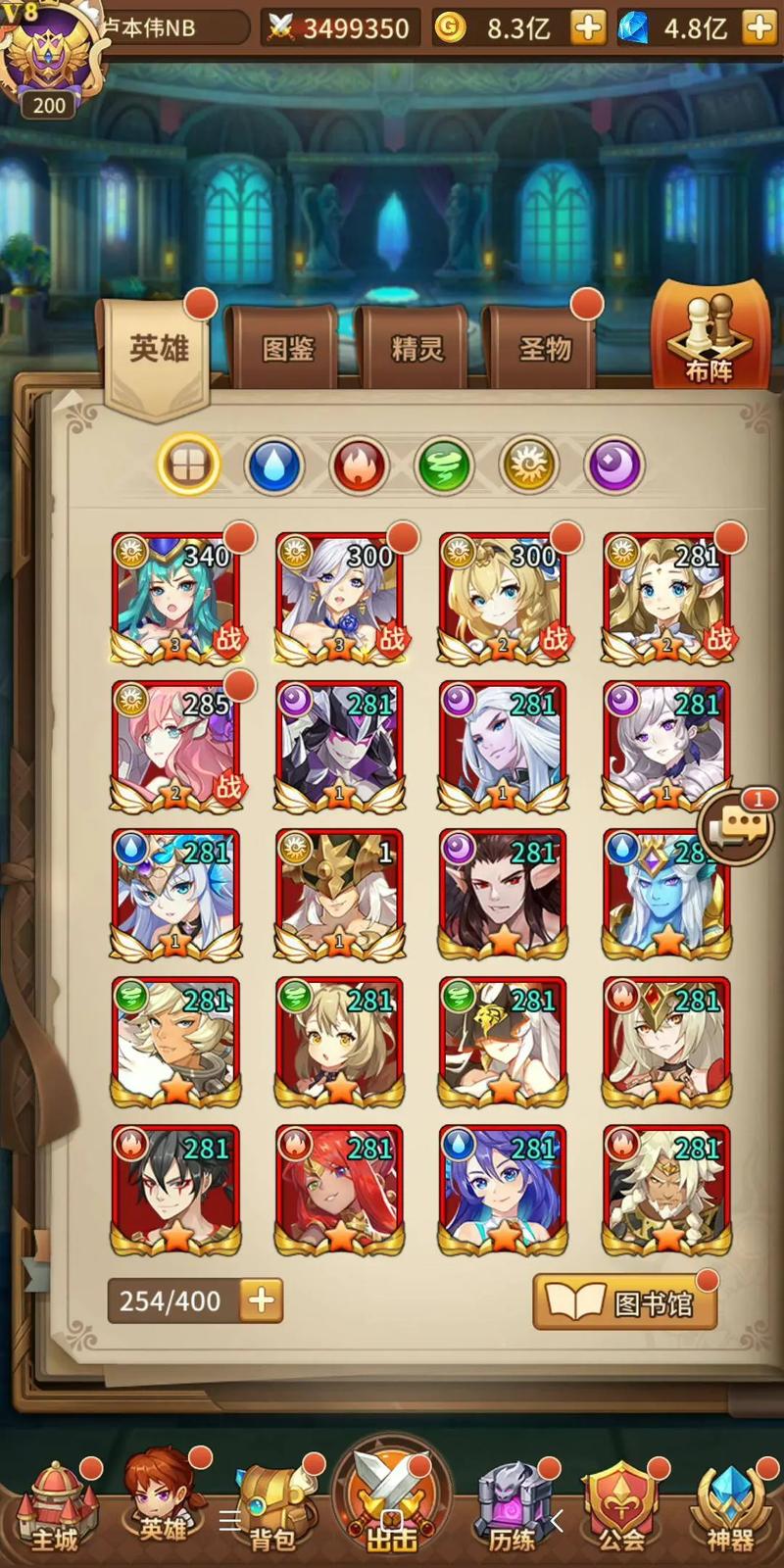 闪烁之光朱雀技能解析：掌握其独特能力与特点