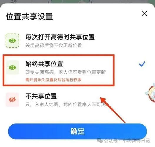 怎么玩隐私位置——虚拟定位神器，保护你的真实位置信息
