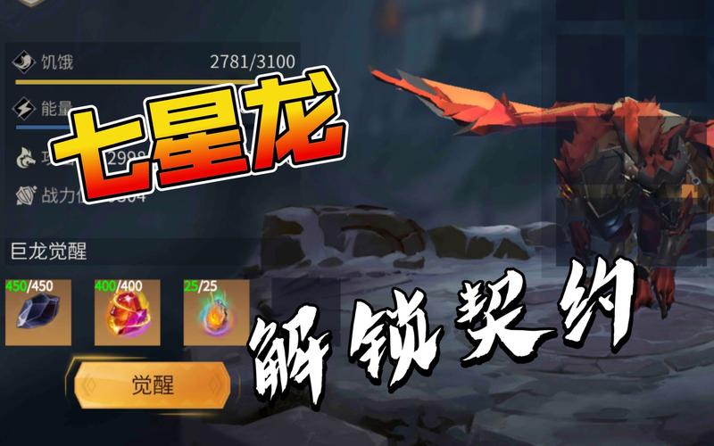 值得深思：冰原守卫者中哪些龙值得投入培养？