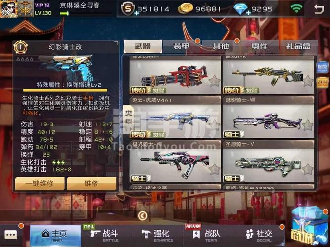 全民枪战辅助叉叉助手自动瞄准功能详解及使用教程