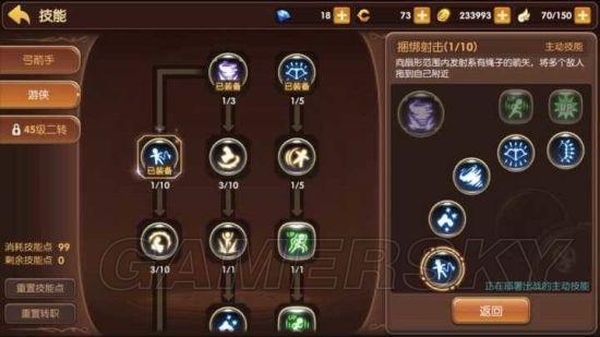 龙之谷手游：呐喊者职业攻略大全——技能装备玩法全方位解析