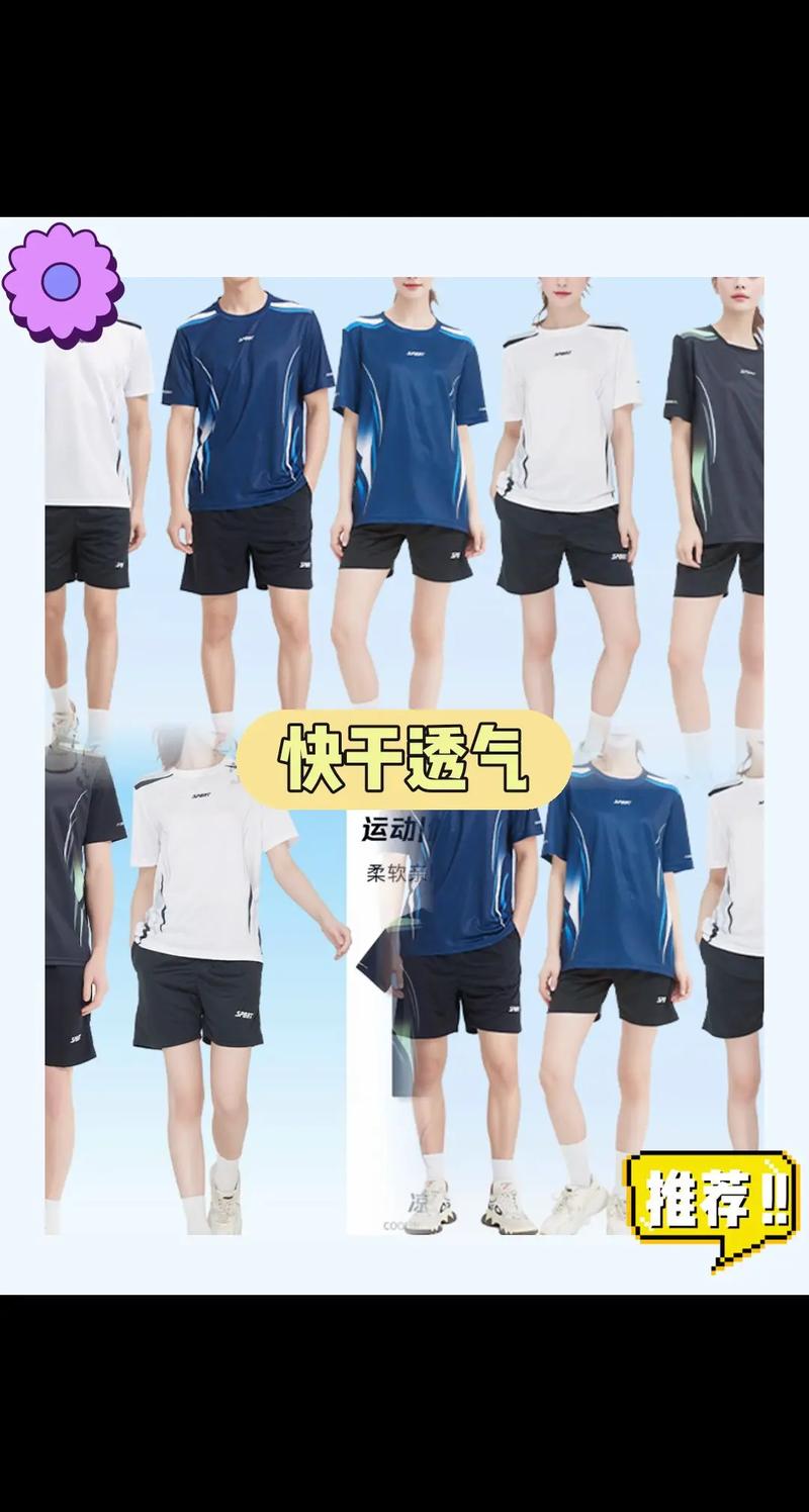 中国 XXXXXL17 免费,专业运动装备,让你轻松享受运动时光