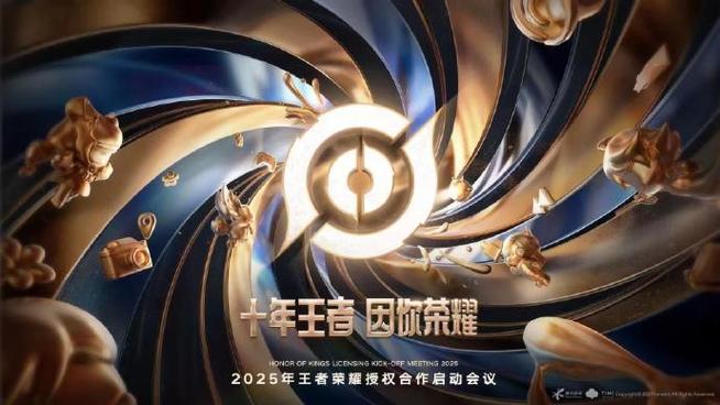 王者荣耀盛典狂欢启幕,周年庆豪礼大放送,精彩活动等你来挑战