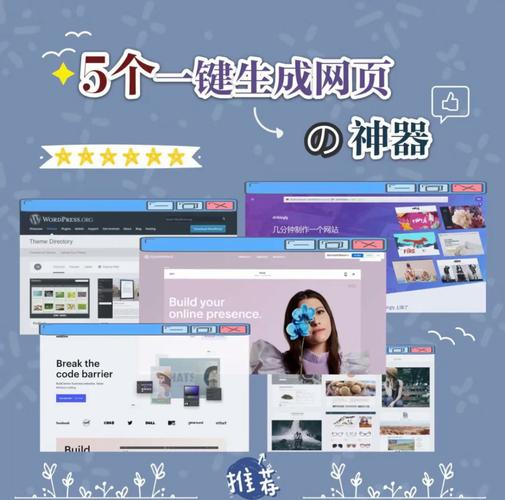 成品网站 w灬源码，简单易用的建站神器