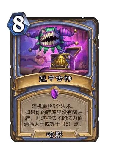 快墙萨卡组攻略:克制海盗战,揭秘炉石传说高级策略