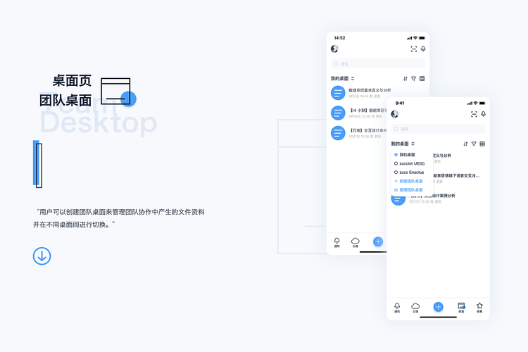 人曾交互 MOUSE 农场 K9——一款可以帮助用户提高工作效率的工具